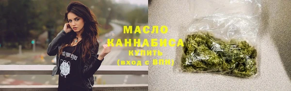 кристаллы Бронницы